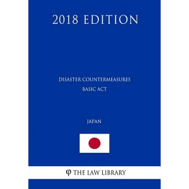 Disaster Countermeasures Basic Act (Japan) (2018 Edition)