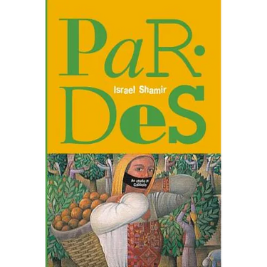 Pardes