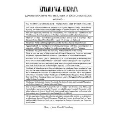 Kitaaba Wal- Hikmata: 'Manifested Nature and the Utility of One's Upright Logic' vol 1
