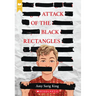 Attack of the Black Rectangles (Scholastic Gold)