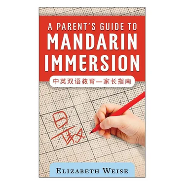 A Parent's Guide to Mandarin Immersion