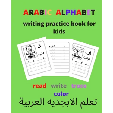 Arabic alphabet writing practice book for kids / read, write, trace, color: learning Arabic alphabet