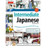 Intermediate Japanese Textbook: An Integrated Approach to Language and Culture