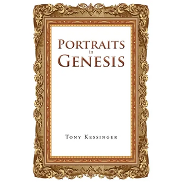 Portraits in Genesis: From Their Point of View