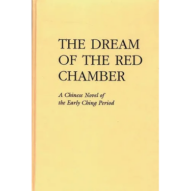 The Dream of the Red Chamber: Hung Lou Meng
