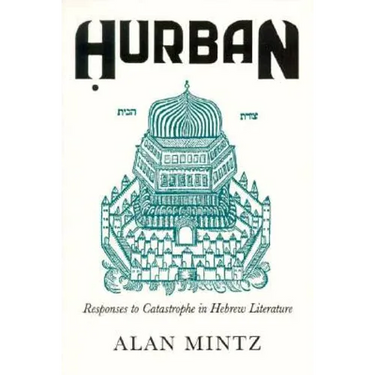 Hurban: Responses to Catastrophe in Hebrew Literature