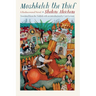 Moshkeleh the Thief: A Rediscovered Novel