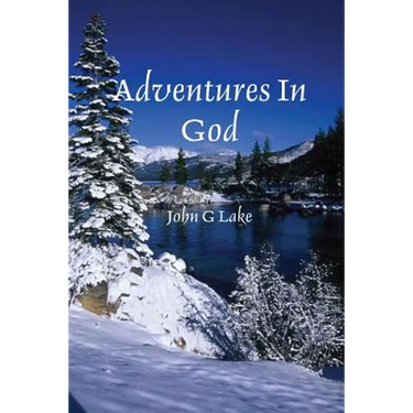 Adventures in God