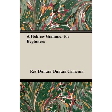 A Hebrew Grammer for Beginners