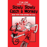 Tai Chi Students Confessions Vol.3: Slowly SLowly Catch a Monkey