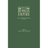 Migration from the Russian Empire: Lists of Passengers Arriving at U.S. Ports. Volume 4: January 1888-May 1889