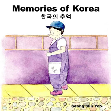 Memories of Korea 한국의 추억: Bilingual Korean-English Children's Book