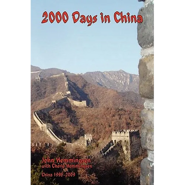 2000 Days in China: China 1998-2009