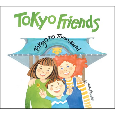 Tokyo Friends