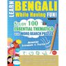 Learn Bengali While Having Fun! - Advanced: Intermediate to Practiced - Study 100 Essential Thematics with Word Search Puzzles - Vol.1
