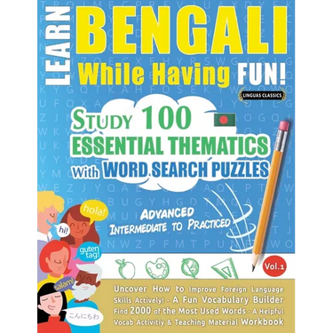 Learn Bengali While Having Fun! - Advanced: Intermediate to Practiced - Study 100 Essential Thematics with Word Search Puzzles - Vol.1