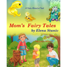 Mom's Fairy Tales: Bundle Series Book with 2 bedtime stories about self-esteem, friendship, helping and giving to others. Children's pict