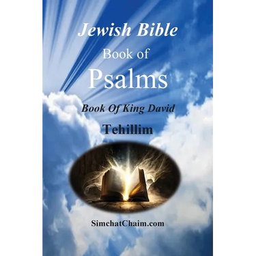 Jewish Bible - Book of Psalms - Tehillim