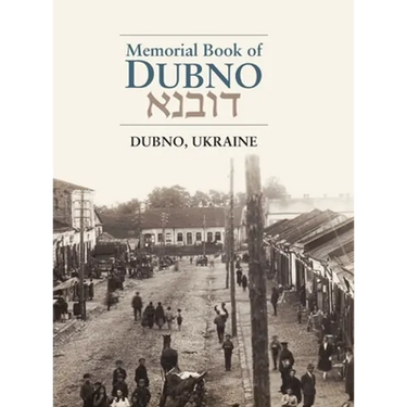 Dubno Memorial Book