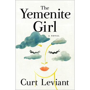The Yemenite Girl