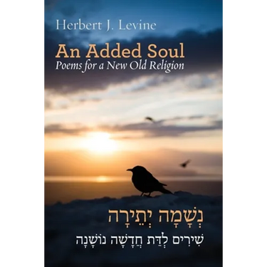 An Added Soul: Poems for a New Old Religion (bilingual English/Hebrew edition)
