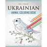 Ukrainian Animal Coloring Book