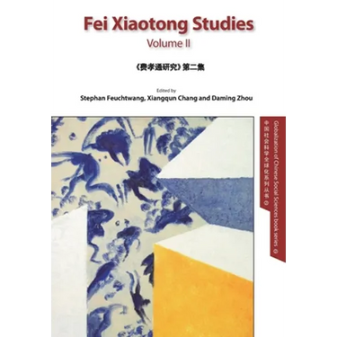 Fei Xiaotong Studies, Vol. II, English edition