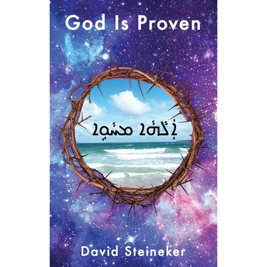 God Is Proven