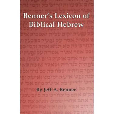 Benner's Lexicon of Biblical Hebrew