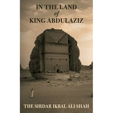In The Land of King Abdulaziz