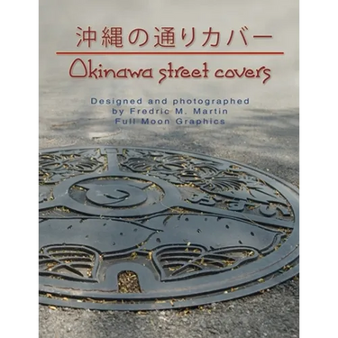 Okinawa Street Covers perfect bound