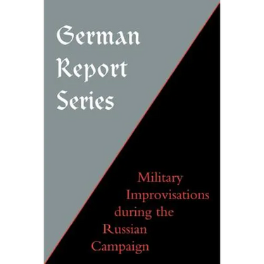 German Report Series: Military Improvisations During the Russian Campaign