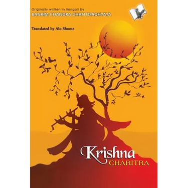 Krishna Charitra