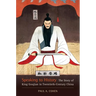 Speaking to History: The Story of King Goujian in Twentieth-Century China Volume 16