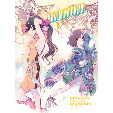 Bakemonogatari (Manga) 8