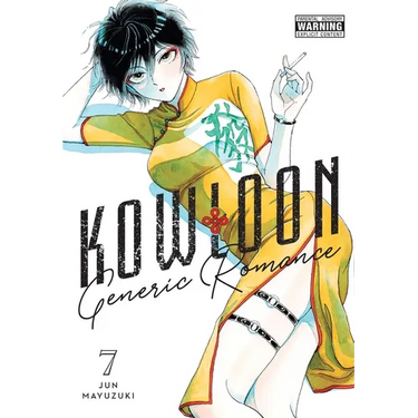 Kowloon Generic Romance, Vol. 7