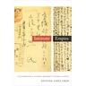 Intimate Empire: Collaboration and Colonial Modernity in Korea and Japan