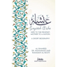 A'isha; Wife to the Prophet, Mother to a Nation: A Short Biography