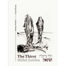 The Thirst: A Spiritual Odyssey