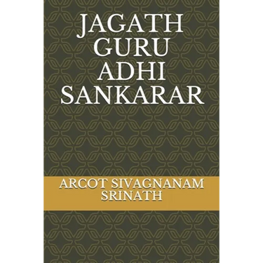 Jagath Guru Adhi Sankarar