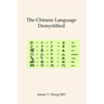 The Chinese Language Demystified