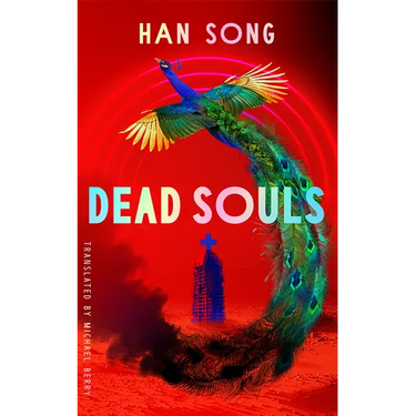 Dead Souls