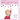 Valerie's Valentine Cookies