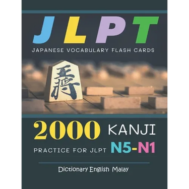 2000 Kanji Japanese Vocabulary Flash Cards Practice for JLPT N5-N1 Dictionary English Malay: Japanese books for learning full vocab flashcards. Comple