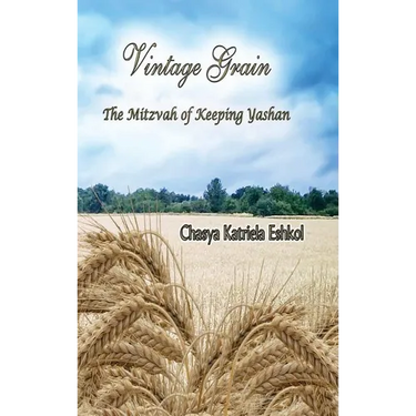 Vintage Grain: The Mitzvah of Keeping Yashan