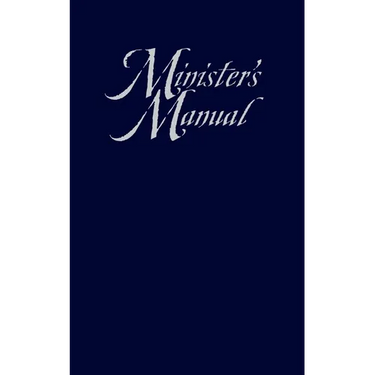 Minister's Manual 1998