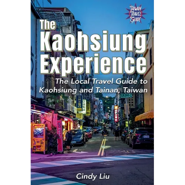 The Kaohsiung Experience: The Local Travel Guide to Kaohsiung and Tainan, Taiwan