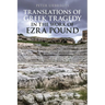 Translations of Greek Tragedy in the Work of Ezra Pound