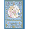 The Rose of Versailles Volume 2