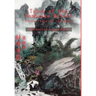 Tales of the Teahouse Retold: Investiture of the Gods